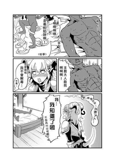 第10頁圖