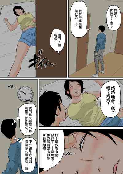 第18页图