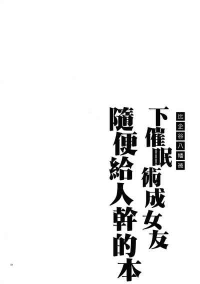 第22页图