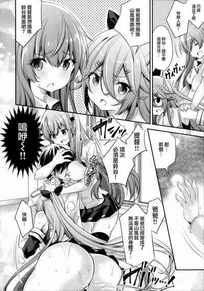 第22頁圖