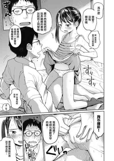 第10页图