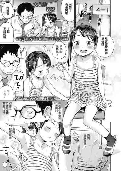 第2页图