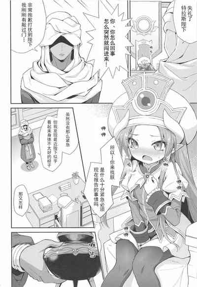 第6頁圖
