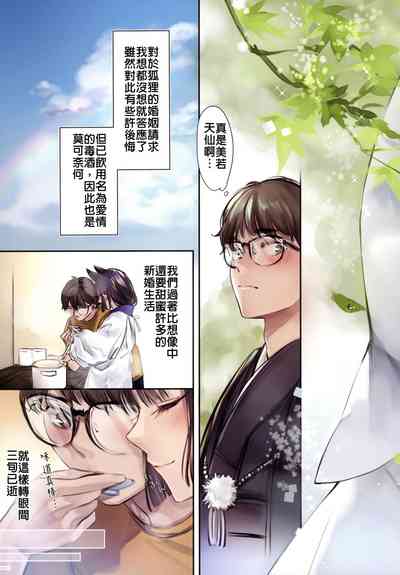 第6頁圖