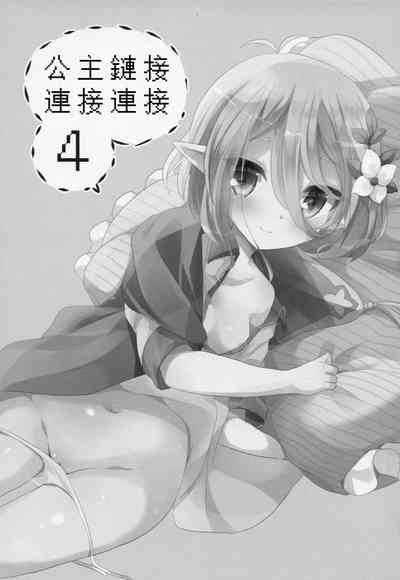 第2页图
