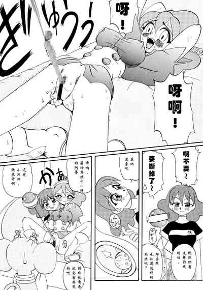 第6頁圖