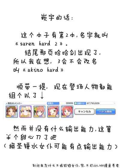 第22页图