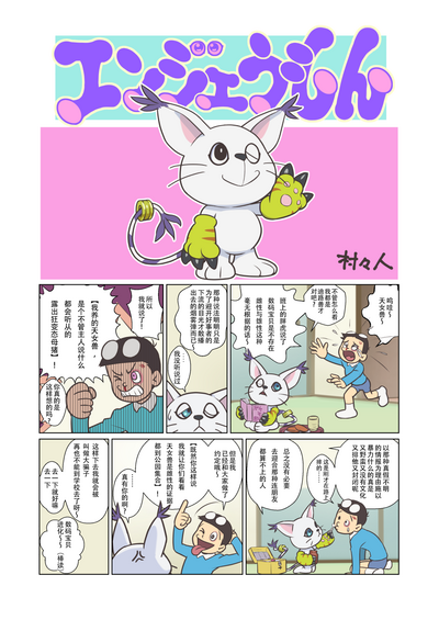 第2頁圖