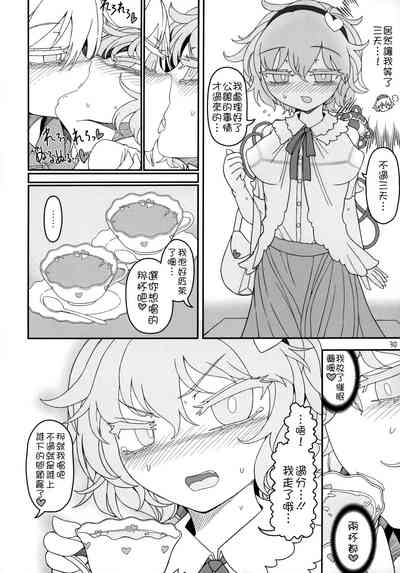 第30頁圖