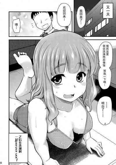 第22頁圖