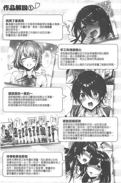第186頁圖