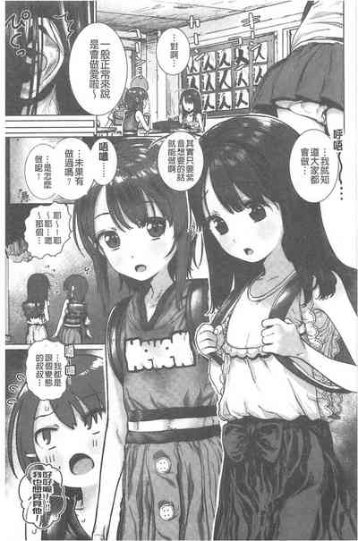 第158頁圖