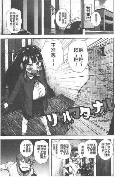 第78頁圖
