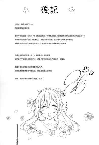 第222頁圖