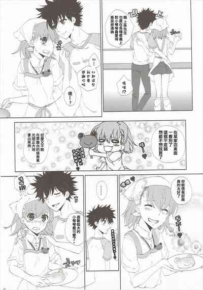 第10页图