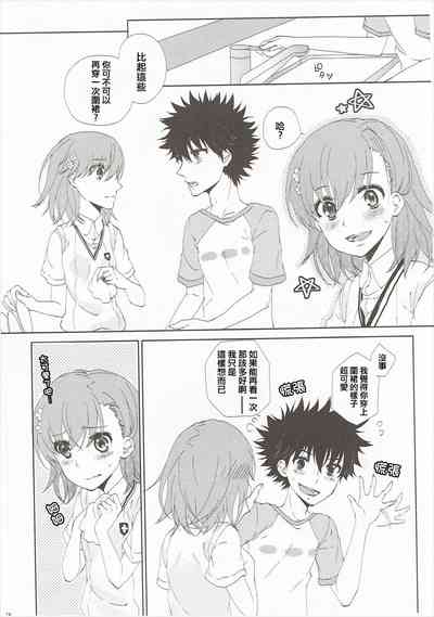 第14页图