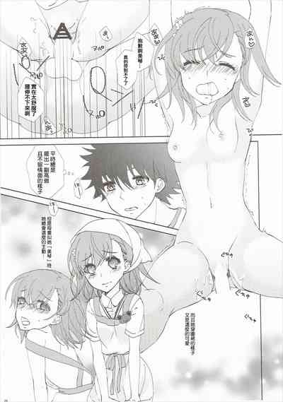 第26页图