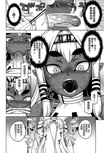 第6頁圖