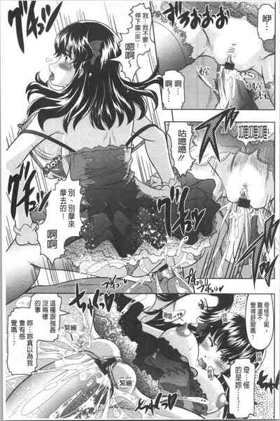 第190頁圖