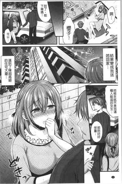 第110頁圖