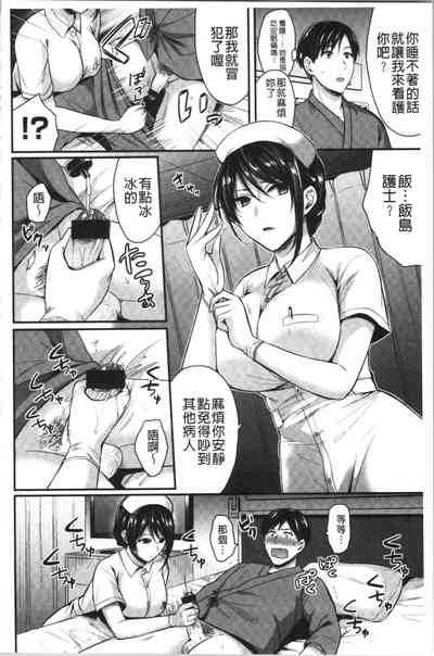 第74頁圖