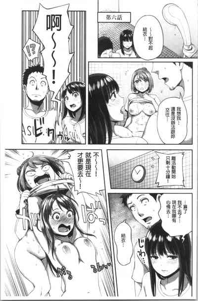 第146頁圖