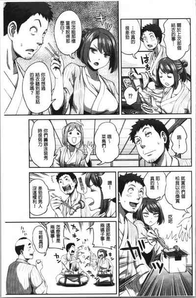 第150頁圖