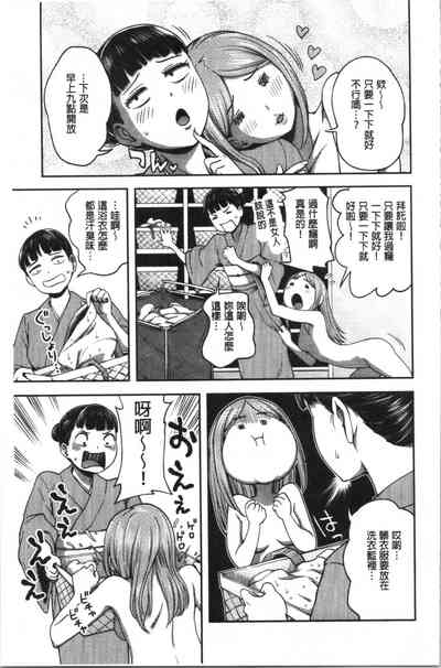 第170頁圖