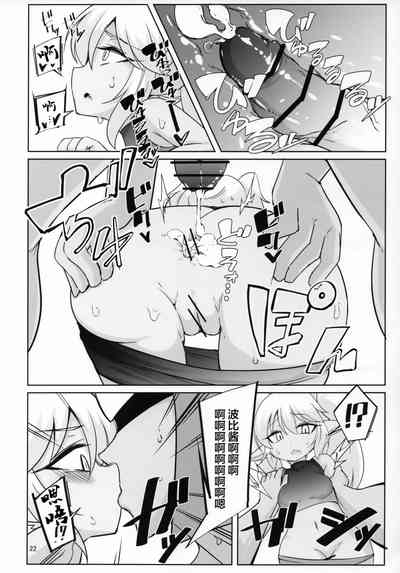 第22页图