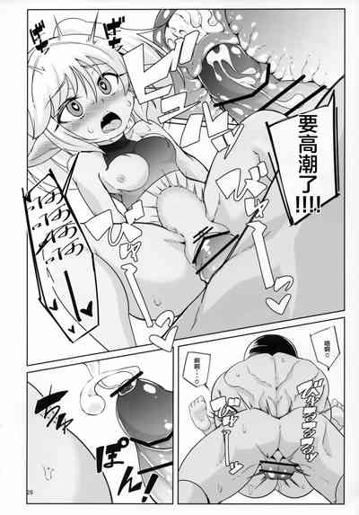 第26页图