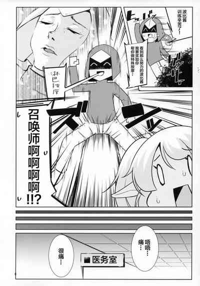 第6页图