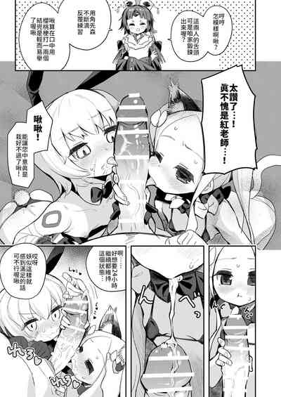 第10頁圖