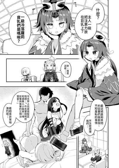 第2頁圖