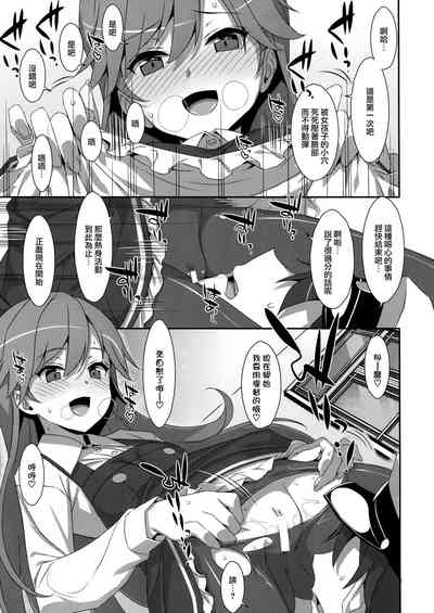 第10页图