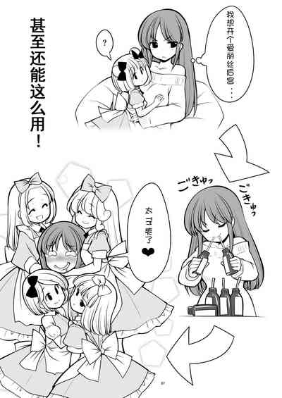 第38頁圖