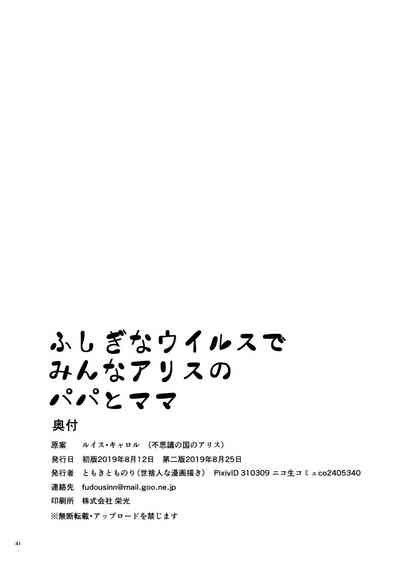 第42頁圖