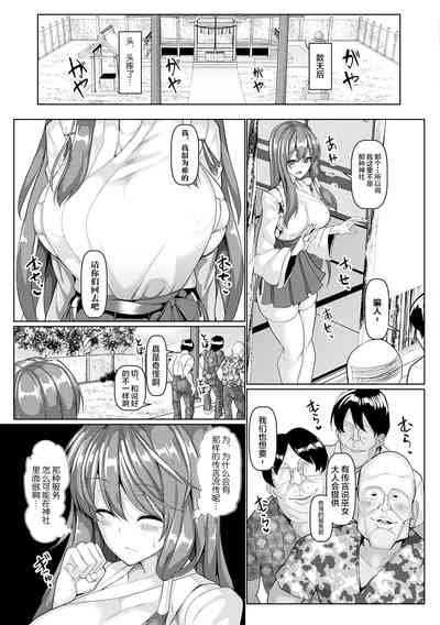 第78頁圖
