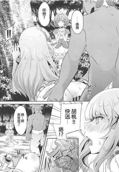 第10页图