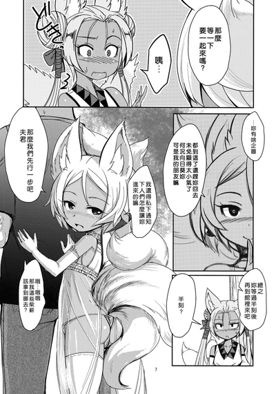 第6页图