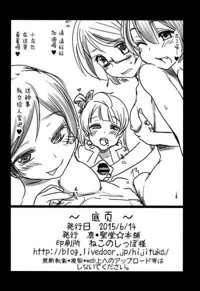 第26页图
