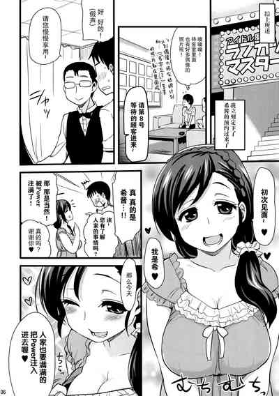 第6页图