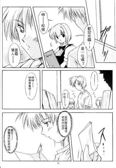 第14頁圖