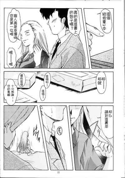 第22頁圖