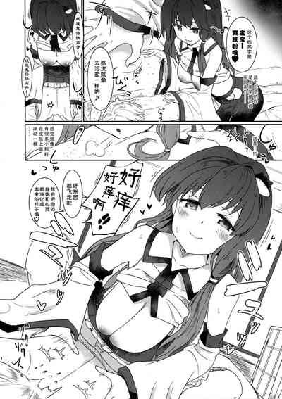 第10页图