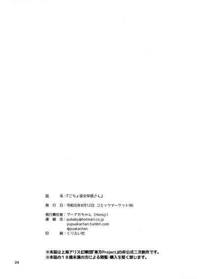 第26页图