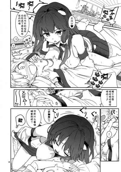 第6页图