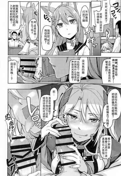 第10页图