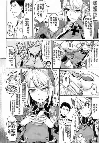 第6页图