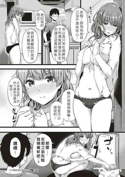 第26頁圖