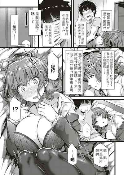 第2頁圖